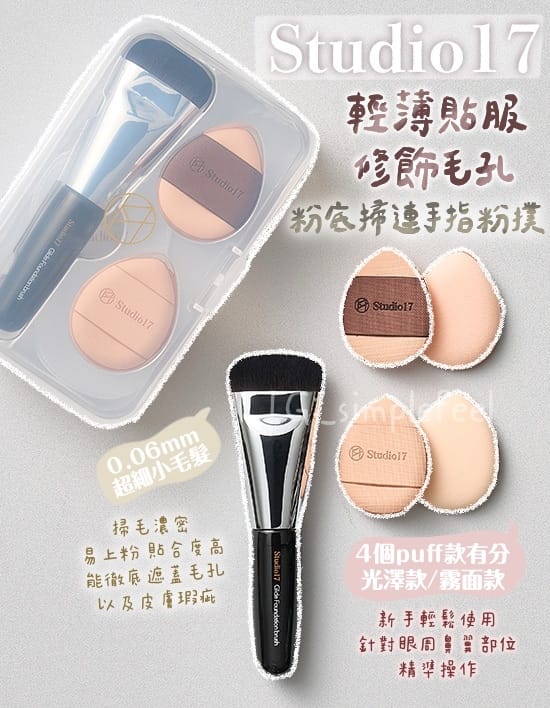 旅行美妆用品推荐知乎